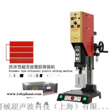 全自動口罩焊接機疮绷，超聲波全自動焊接機