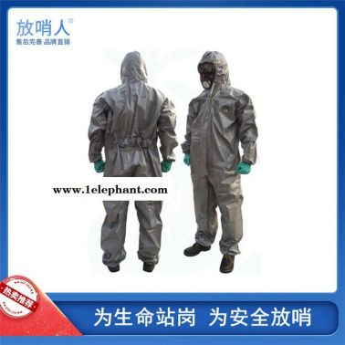 LAKELAND/雷克蘭CT3S428E凱麥斯3防化服    化學(xué)防化服   防護(hù)服價(jià)格   連體防護(hù)服