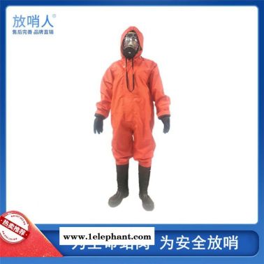 放哨人廠家生產(chǎn)FSR0201輕型防化服   輕型連體耐酸堿防護(hù)服 化學(xué)防化服