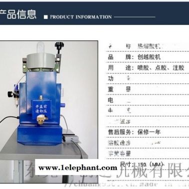 浙江熱熔膠過膠機 口罩鼻梁條滾膠機 鋁條上膠設(shè)備