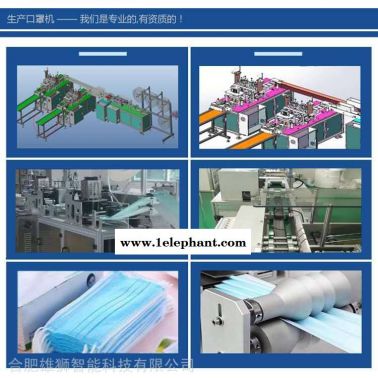 定制一拖二平面口罩機(jī)一次性口罩全自動(dòng)生產(chǎn)線耳帶口罩機(jī)
