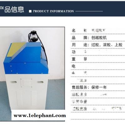 口罩鋁片 口罩鋁條上膠機(jī) 醫(yī)用口罩上膠設(shè)備