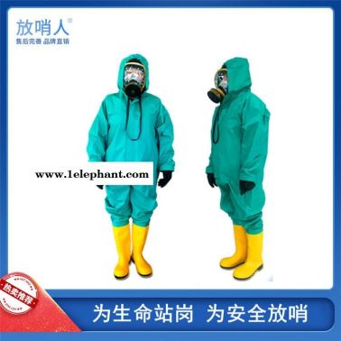 放哨人FSR0201綠色半封閉輕型防化服 輕型防護(hù)服 化學(xué)防護(hù)服     耐酸堿防化服