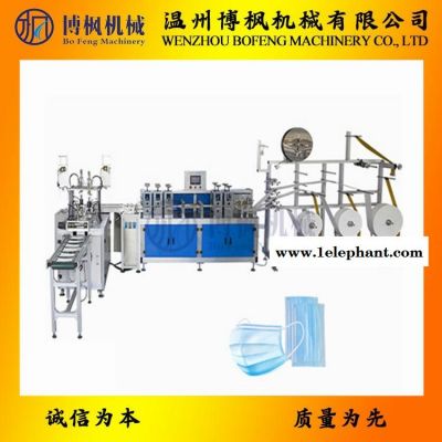 廠家直銷 外耳式平面口罩機(jī) 一拖一內(nèi)耳式口罩機(jī) 博楓BFKZJ-101型