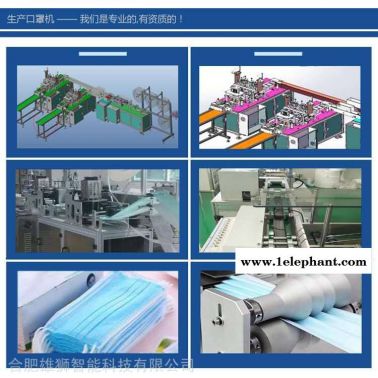 工廠直銷一次性口罩生產(chǎn)線自動(dòng)外耳帶一拖二平面口罩機(jī)自動(dòng)口罩機(jī)