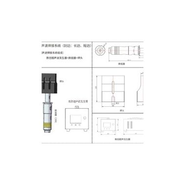 浙江金頓廠家直銷匯屘桓玻口罩機(jī)專用超聲波焊接機(jī)平面口罩N95