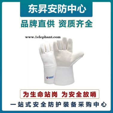 安百利ABL-S535隔熱防護(hù)手套   300度耐高溫手套   芳綸手套