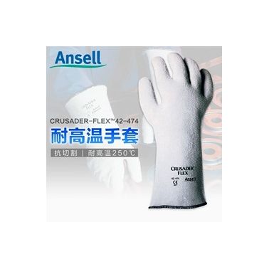 ANSELL/安思爾42-474  耐高溫手套 安思爾200度耐熱手套