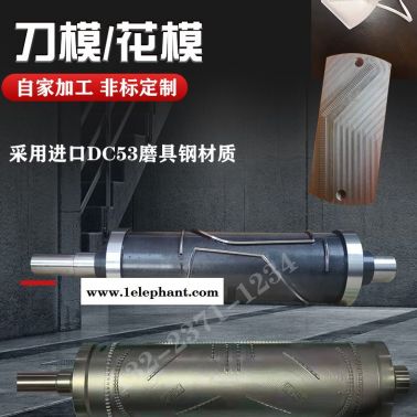 河北邯鄲kn95口罩機(jī)一體刀模cr12mov模具鋼價格