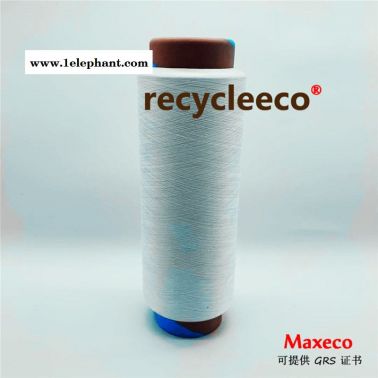 recycleeco 再生滌綸環(huán)保絲 再生滌綸紗線