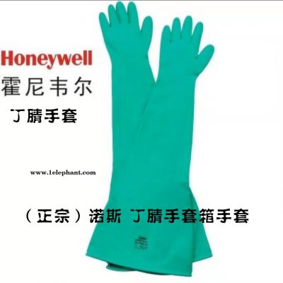 8LA1832A/10LA1832A美國霍尼韋爾Honeywell旗下諾斯North丁腈手套箱手套