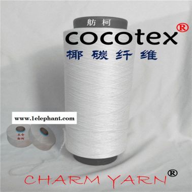 cocotex、椰碳纖維僵缺、椰碳紗線胡桃、長絲、舫柯