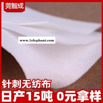 供應(yīng)阻燃針刺無(wú)紡布 加熱片手套護(hù)膝護(hù)腰針刺無(wú)紡布 定做