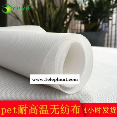 裕登pet無(wú)紡布廠家生產(chǎn) pet耐高溫?zé)o紡布 排骨架手套過(guò)濾用 環(huán)保pet耐高溫?zé)o紡布