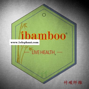 ibamboo 昭卓、竹炭纖維愤钾、竹炭紗線、消臭竹炭毛巾