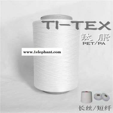 鈦康 TI-TEX、鈦纖維敌灰、合金鈦紗線舶抚、現(xiàn)貨供應