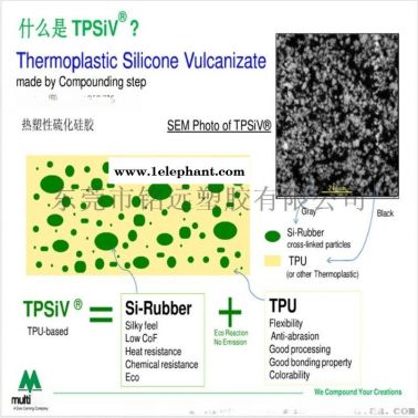 TPSIV法國道康寧3345-65A注塑級(jí)硅膠