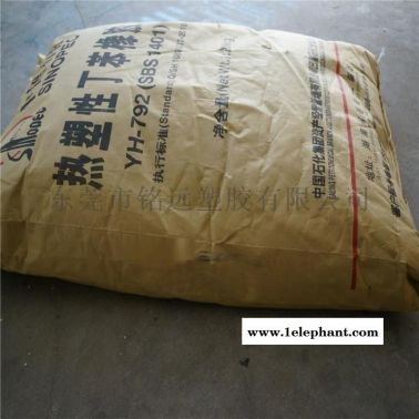 YH-188 透明玩具 熱熔壓敏膠 塑料改性