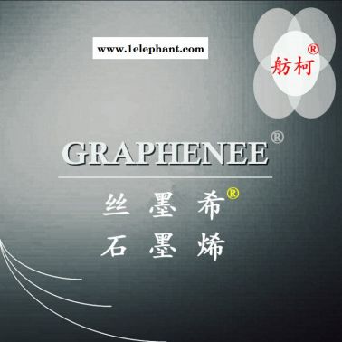 GRAPHENEE菇爪、石墨烯纖維、長絲柒昏、纖維紗線