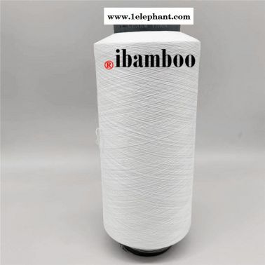 ibamboo、尼龍竹碳絲景顷、竹碳紗線誓籽、現(xiàn)貨供應(yīng)