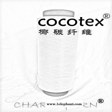 椰碳絲背哎、椰碳紗線、椰碳短纖維砚哗、cocotex