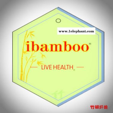 ibamboo膊抄、黑色竹炭絲、紗線萌小、竹炭塑身無(wú)縫內(nèi)衣