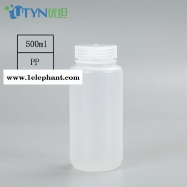 PP聚丙烯耐高溫高壓滅菌廣口試劑瓶500ml優(yōu)品質(zhì)  好產(chǎn)品