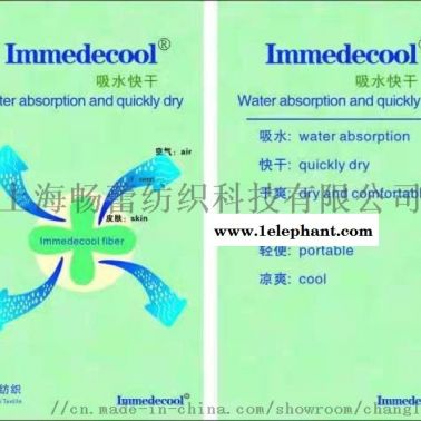 吸濕快干纖維紗線長絲