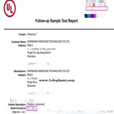 UL電子灌封膠 加成型電子灌封膠