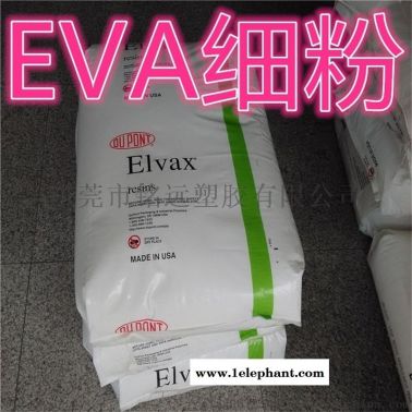 熱熔級(jí)EVA粉 熱熔膠粘接劑     熔點(diǎn)