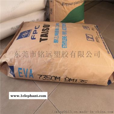 EVA VA600 樂(lè)天化學(xué) 熱熔膠