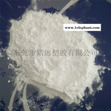 熱熔膠EVA 塑料粉 EVA粉 EVA超細(xì)粉