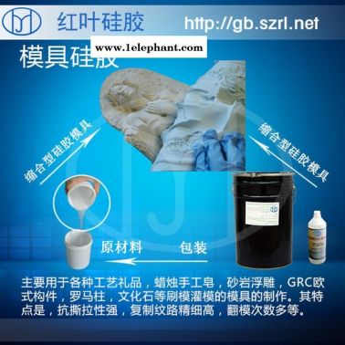 浙江模具硅膠猖腕、制模次數(shù)多硅膠 耐用的模具硅膠