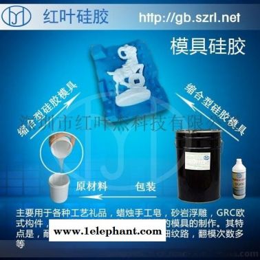 縮合型硅膠與工業(yè)級硅膠是用來做石膏線模具的嗎粮按？