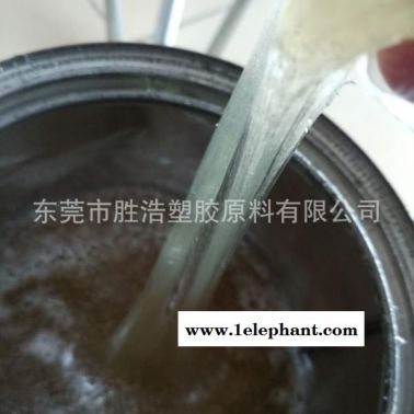 橡膠原料液體丁腈橡膠 粘結(jié)性耐磨性 耐油性LNBR合成橡膠型膠黏劑