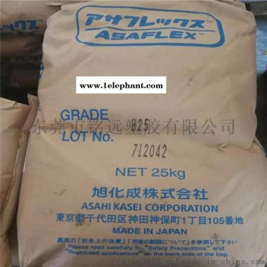 K膠ASAFLEX 825旭化成高透明食品級(jí)K膠