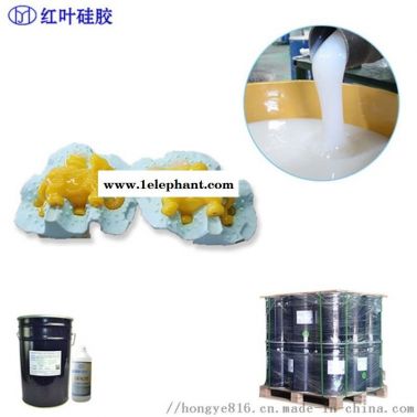 樹脂工藝品液體模具硅膠 工業(yè)級抗撕拉有機硅橡膠