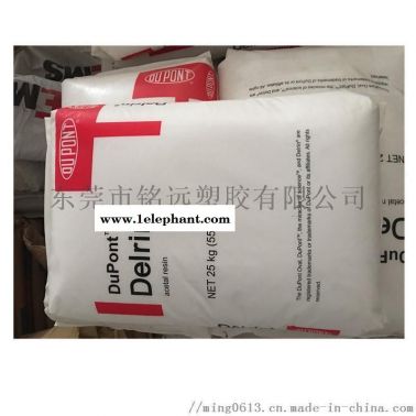 賽鋼P(yáng)OM塑膠 500AF POM加20%鐵氟龍