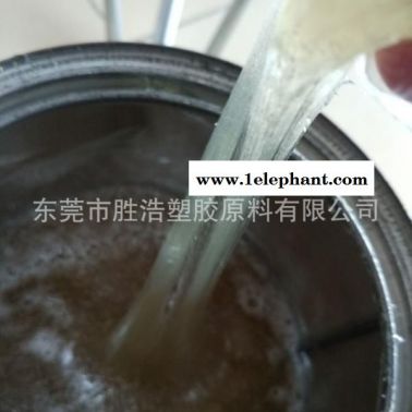 液體丁腈橡膠 用于PVC樹脂改性增韌劑