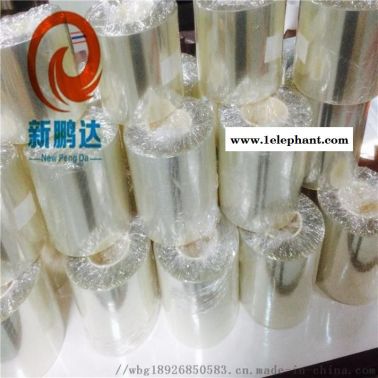 透明保護(hù)膜 耐高溫180度不殘膠PET保護(hù)膜