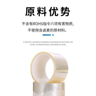 廠家批發(fā)pet透明雙面膠透明高粘雙面膠帶電子產(chǎn)品