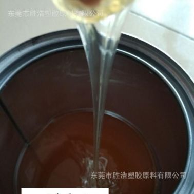 膠水  液體丁腈橡膠