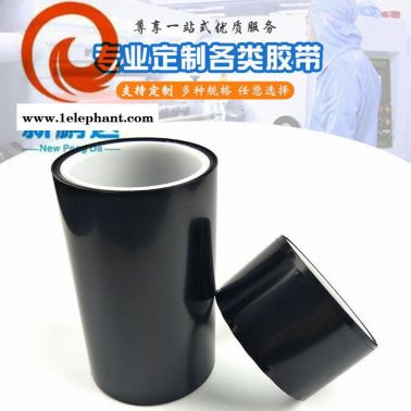 黑白單雙面膠 遮蔽膠帶 液晶屏專業(yè)邊框材料 電子膠帶