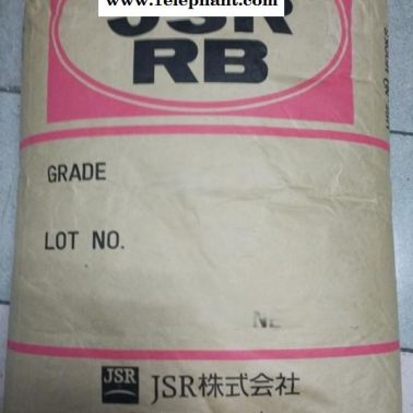 霧面劑TPE聚丁二烯橡膠RB830耐磨霧面劑顆粒