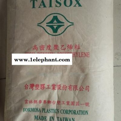 薄膜級(jí)HDPE 臺(tái)灣塑膠 9001 塑料包裝 高強(qiáng)度 管材級(jí)