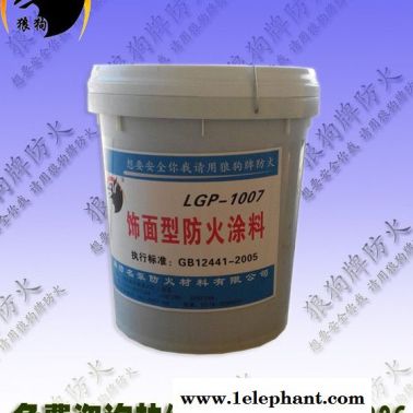 LGP-1005飾面 鋼結構防火材料