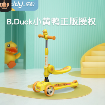 樂(lè)的 B.duck小黃鴨兒童雙用滑板車(chē)2-6歲可折疊可坐騎多功能踏板車(chē)