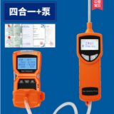 四合一氣體檢測儀有毒有害可燃氧氣一氧化碳硫化氫氨氣濃度報(bào)警器