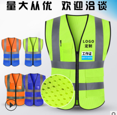 反光衣安全防護多口袋反光背心馬甲反光服裝道路交通執(zhí)勤反光背心