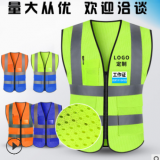 反光衣安全防護(hù)多口袋反光背心馬甲反光服裝道路交通執(zhí)勤反光背心